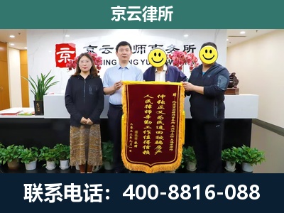 康巴什-工贸厂房拆迁维权律师