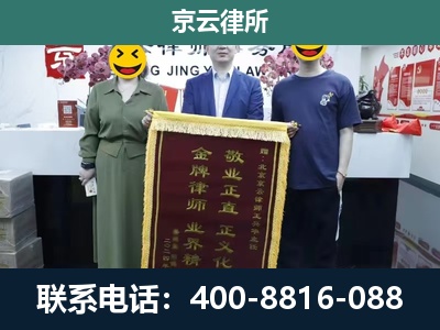 康巴什-工业用地征收维权律师