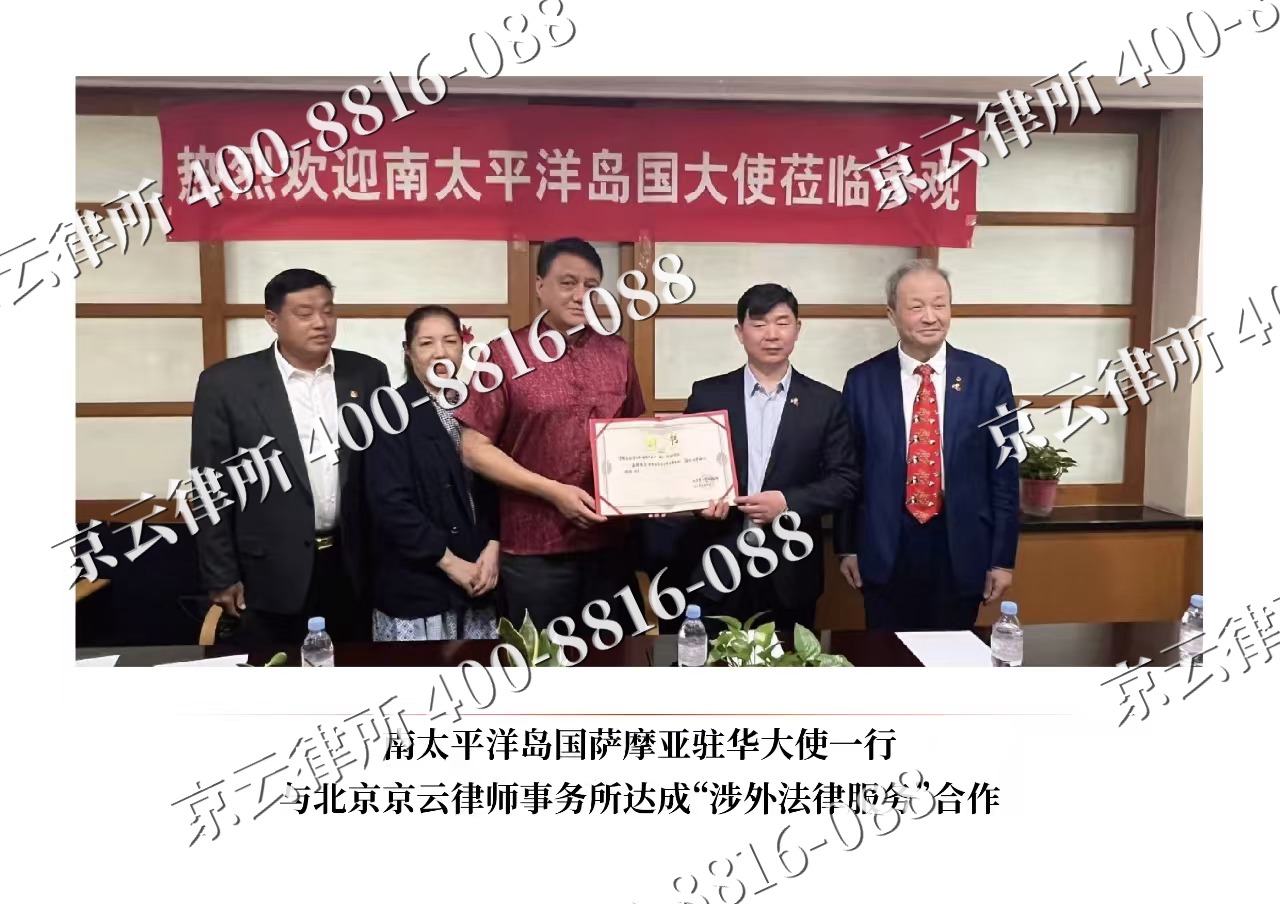 康巴什-企业拆迁维权律师