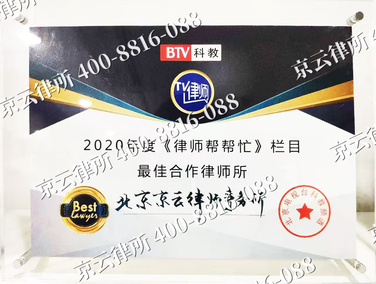 康巴什-企业拆迁律师