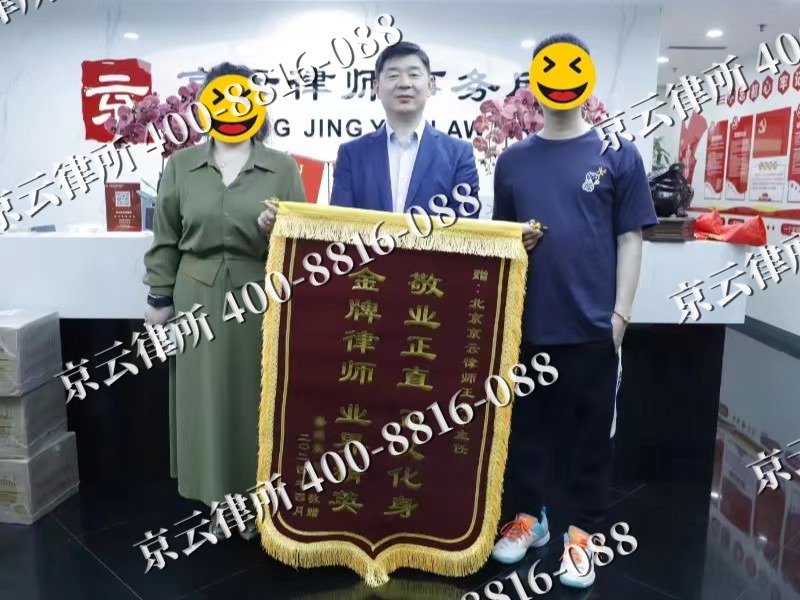 康巴什-企业厂房拆迁律师
