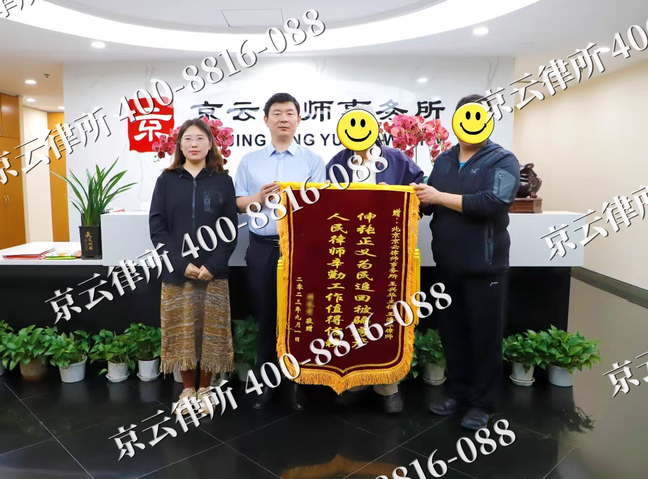 康巴什-养殖场征地补偿律师
