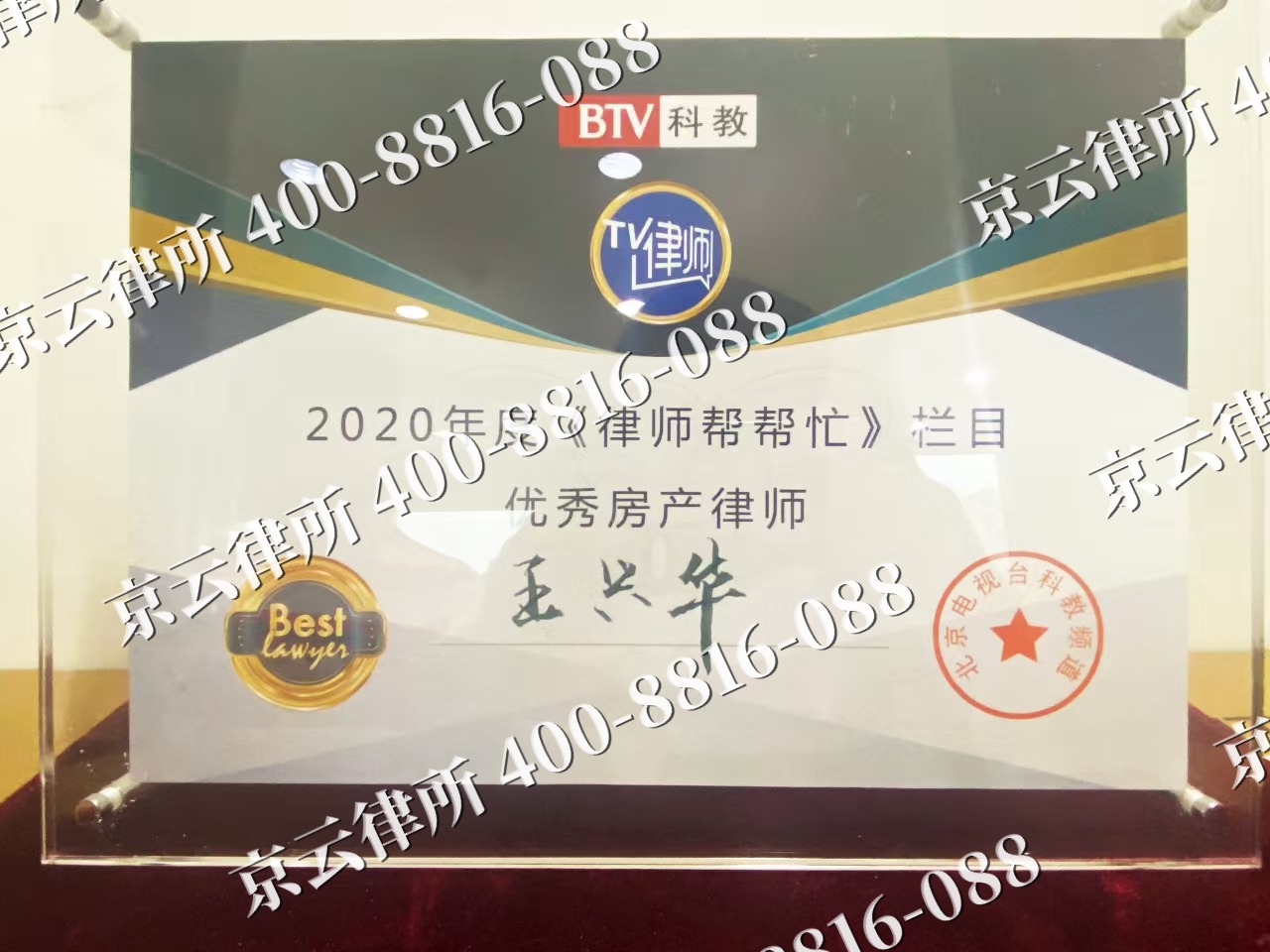 康巴什-养殖场征收律师